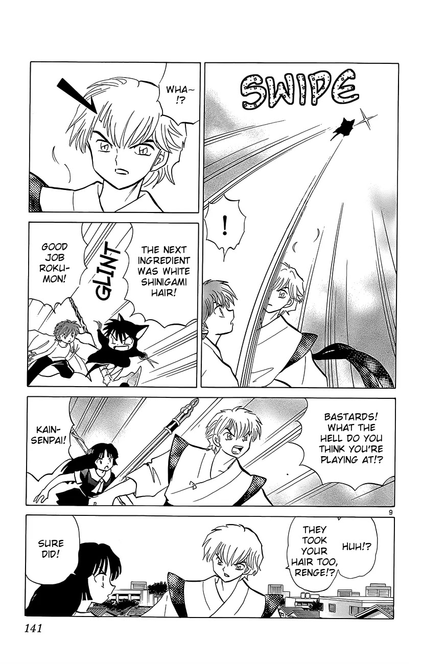 Kyoukai no Rinne Chapter 196 page 9 - Chapter 196: The Legendary Sacred Ashes