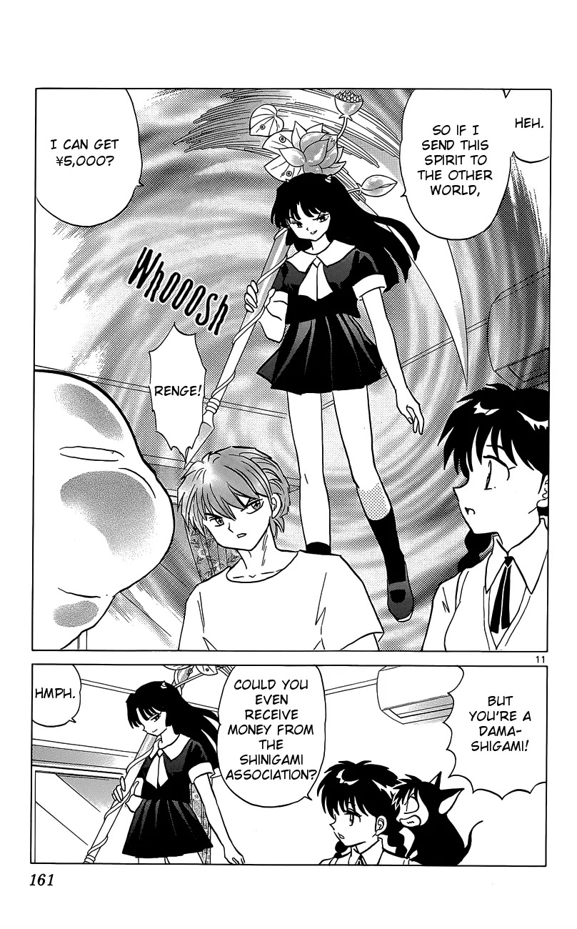 Kyoukai no Rinne Chapter 197 page 11 - Chapter 197: From Inside the Walls