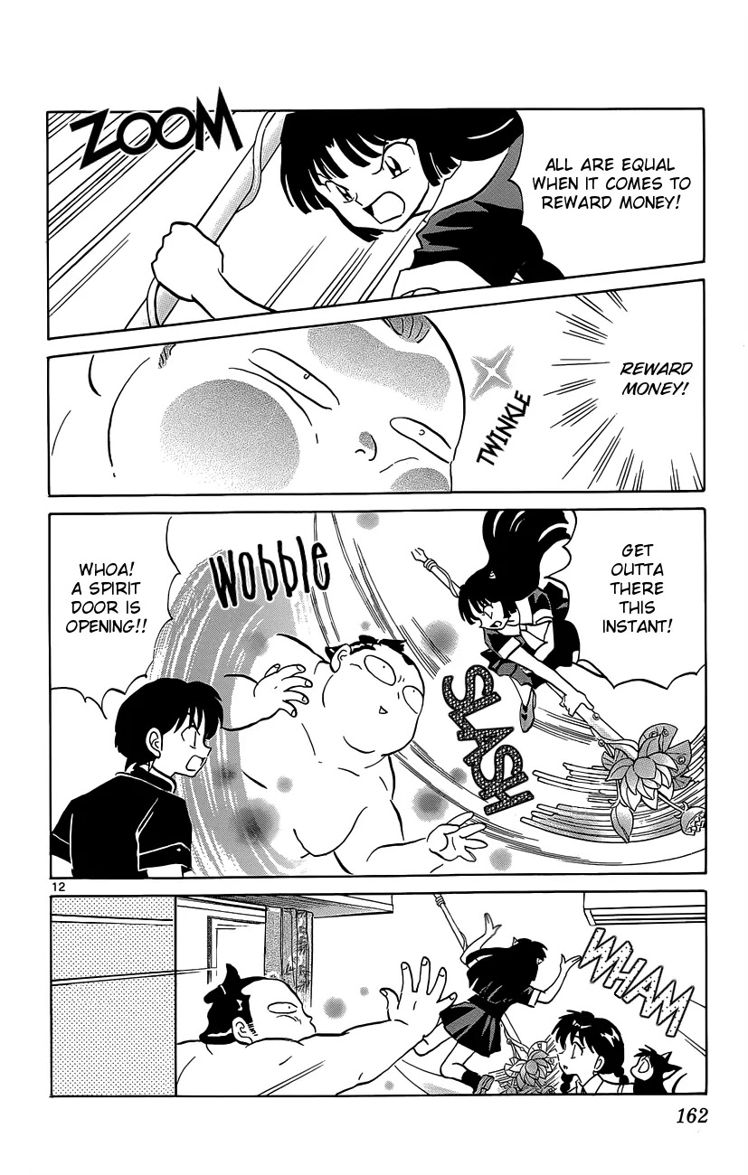 Kyoukai no Rinne Chapter 197 page 12 - Chapter 197: From Inside the Walls