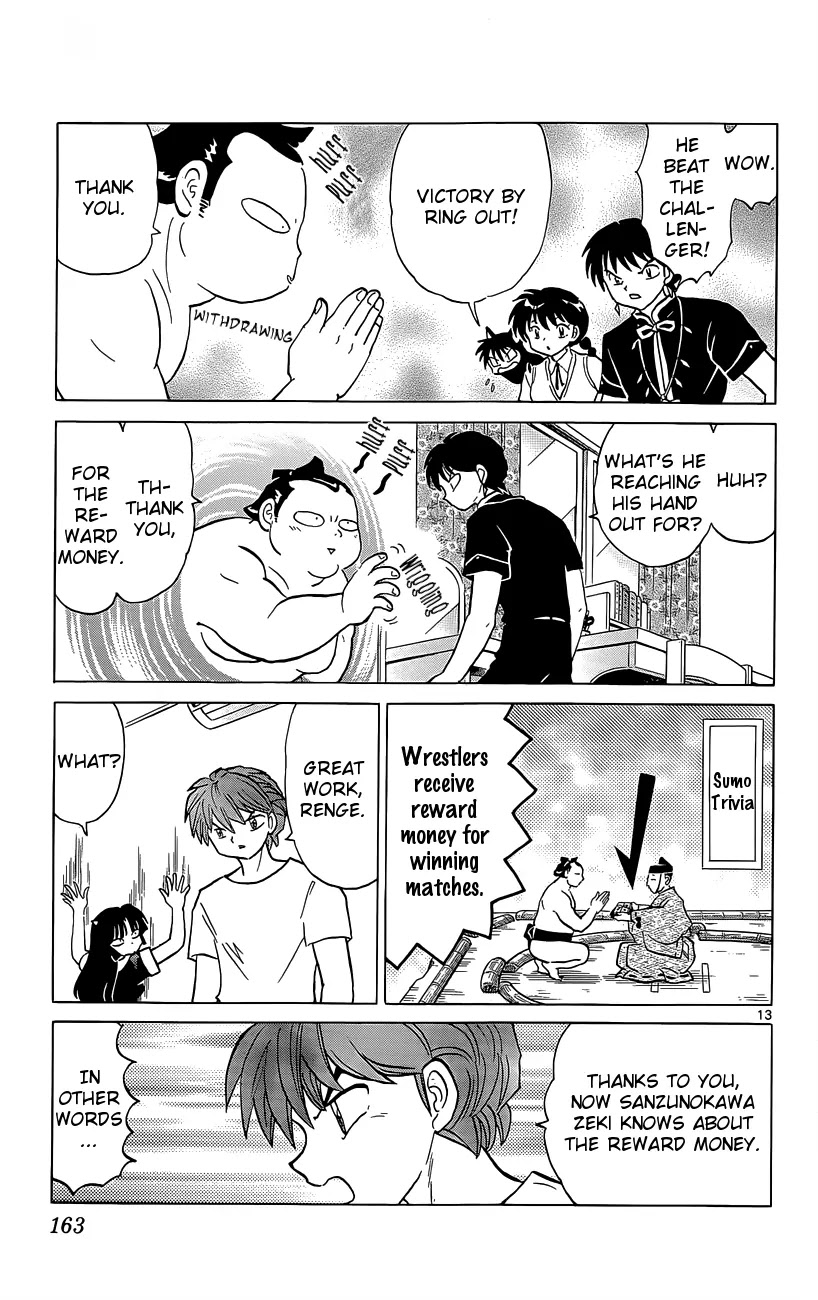 Kyoukai no Rinne Chapter 197 page 13 - Chapter 197: From Inside the Walls
