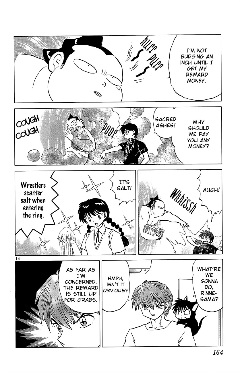 Kyoukai no Rinne Chapter 197 page 14 - Chapter 197: From Inside the Walls