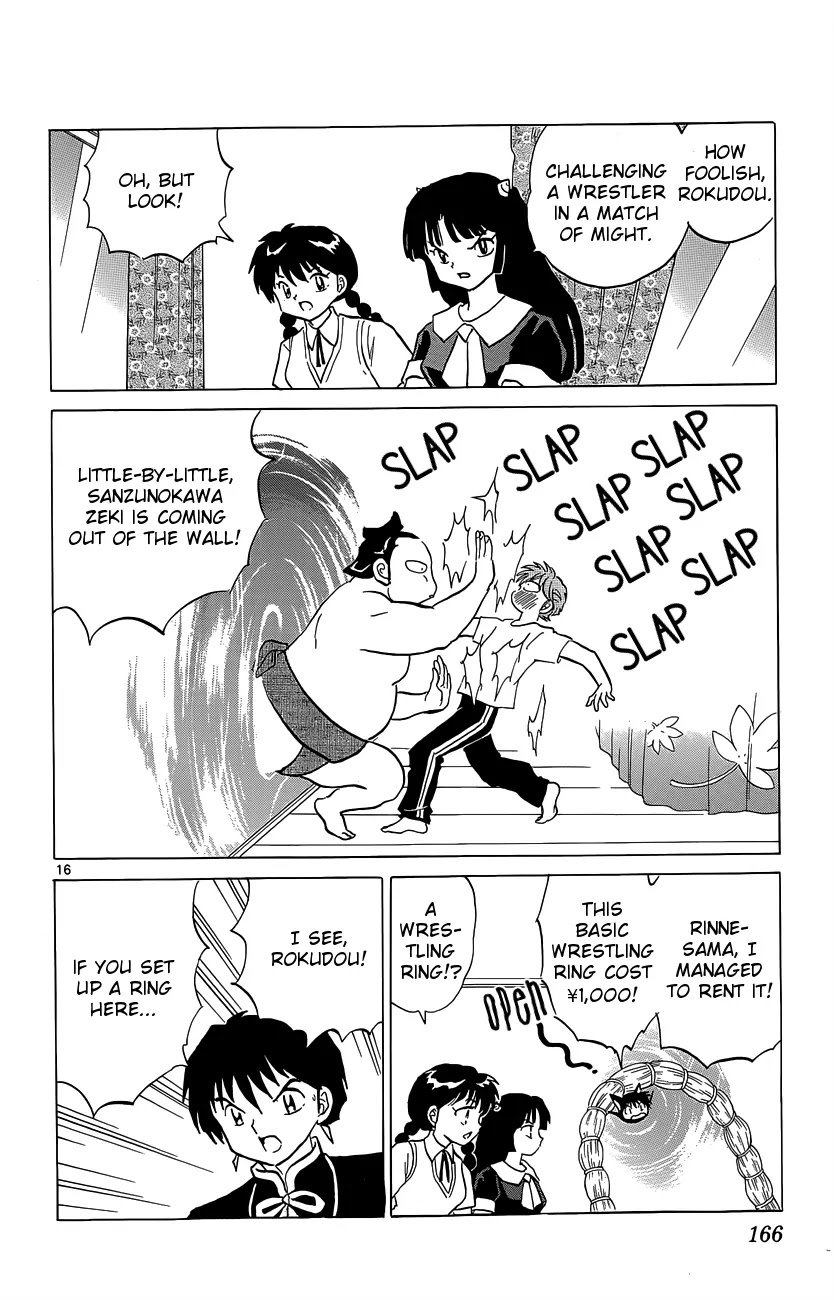 Kyoukai no Rinne Chapter 197 page 16 - Chapter 197: From Inside the Walls