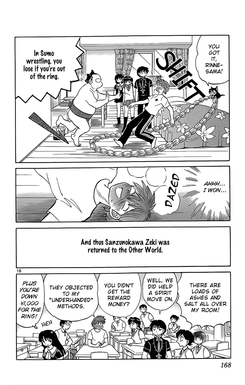 Kyoukai no Rinne Chapter 197 page 18 - Chapter 197: From Inside the Walls