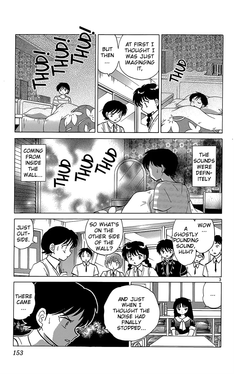 Kyoukai no Rinne Chapter 197 page 3 - Chapter 197: From Inside the Walls