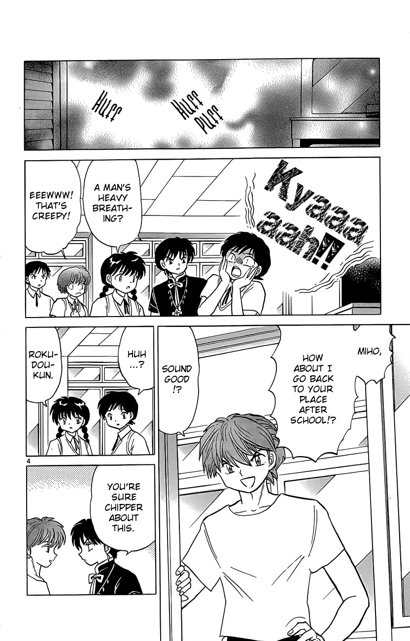 Kyoukai no Rinne Chapter 197 page 4 - Chapter 197: From Inside the Walls