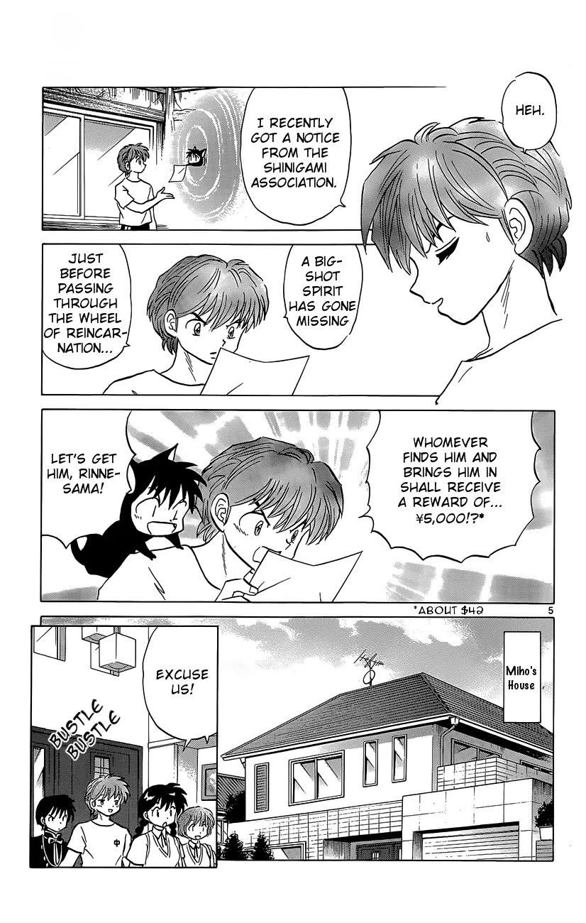 Kyoukai no Rinne Chapter 197 page 5 - Chapter 197: From Inside the Walls