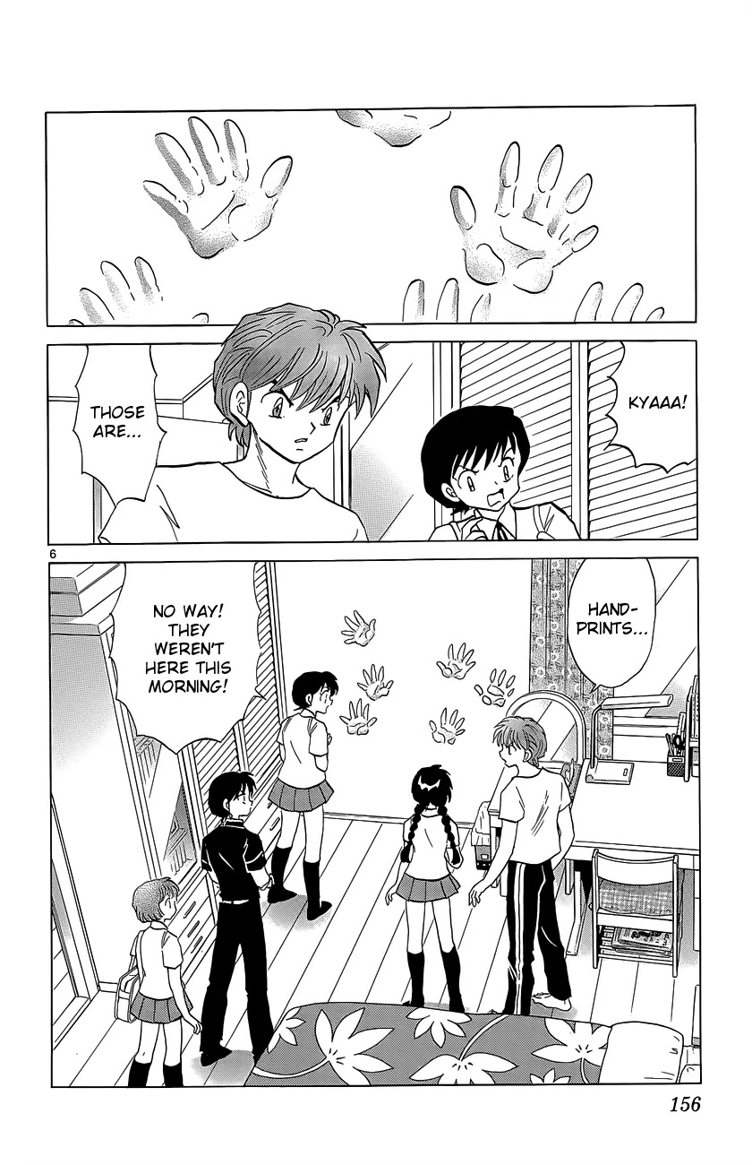Kyoukai no Rinne Chapter 197 page 6 - Chapter 197: From Inside the Walls