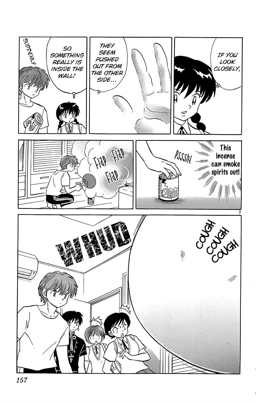 Kyoukai no Rinne Chapter 197 page 7 - Chapter 197: From Inside the Walls