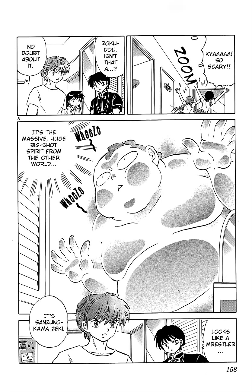 Kyoukai no Rinne Chapter 197 page 8 - Chapter 197: From Inside the Walls