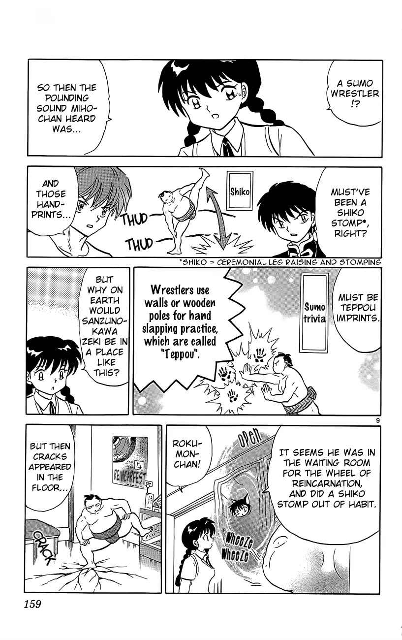 Kyoukai no Rinne Chapter 197 page 9 - Chapter 197: From Inside the Walls