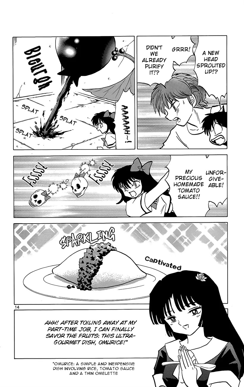 Kyoukai no Rinne Chapter 198 page 14 - Chapter 198: A Cherry Tomato Buffet!