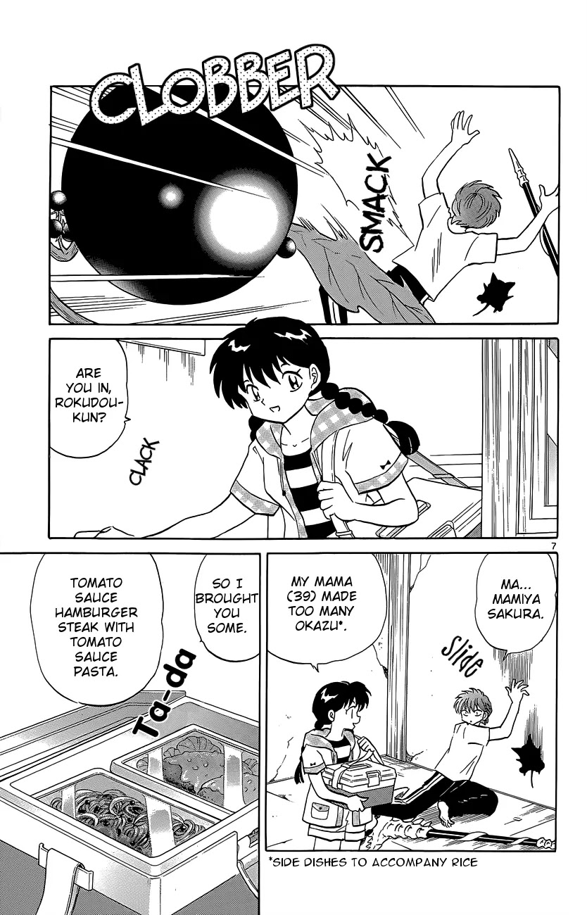 Kyoukai no Rinne Chapter 198 page 7 - Chapter 198: A Cherry Tomato Buffet!