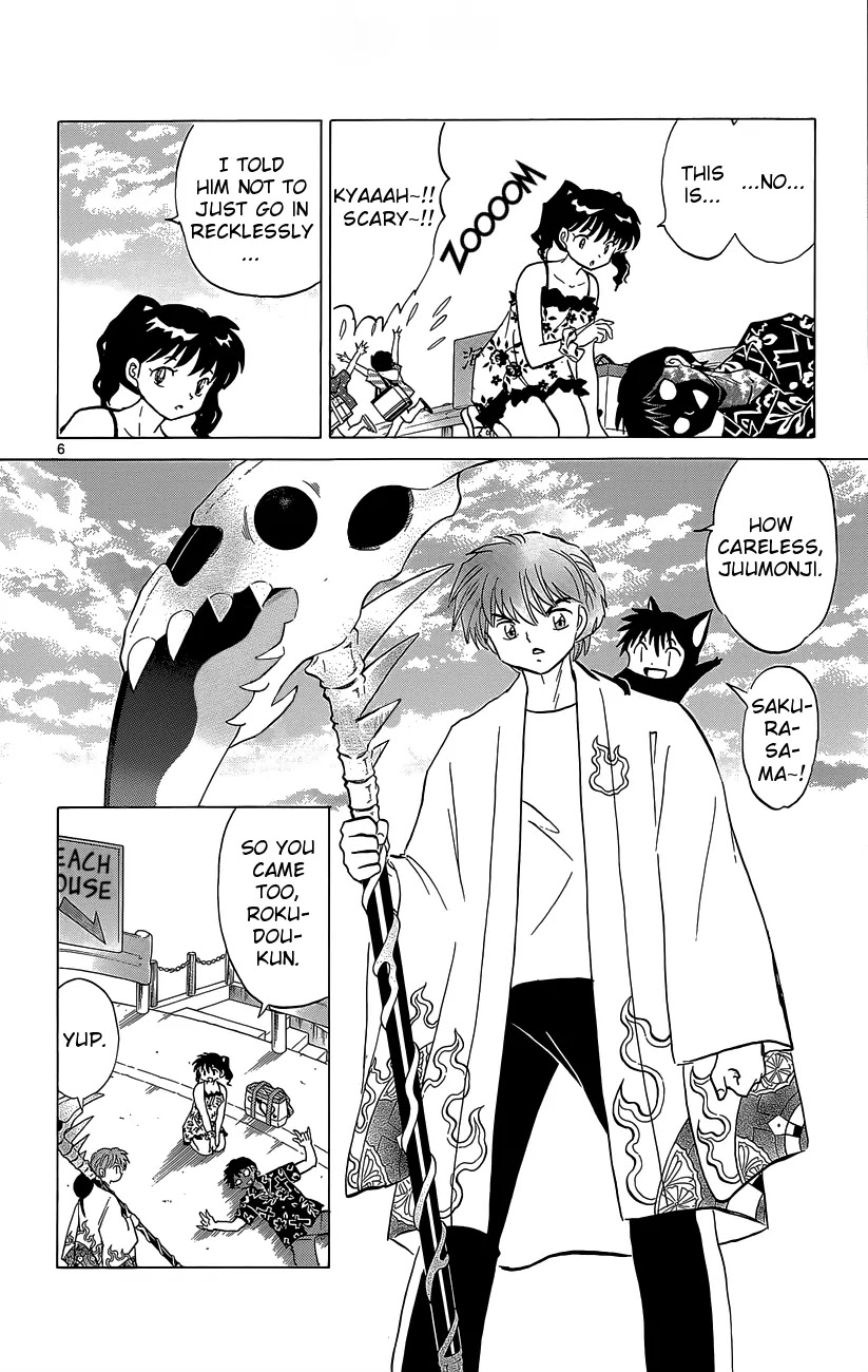 Kyoukai no Rinne Chapter 199 page 11 - Chapter 199: Something in the Tunnel