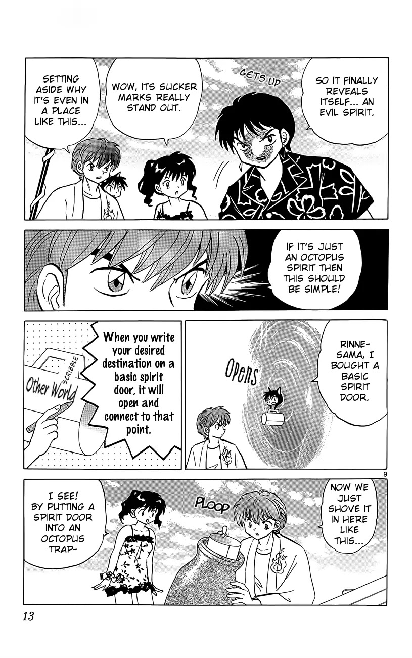 Kyoukai no Rinne Chapter 199 page 14 - Chapter 199: Something in the Tunnel