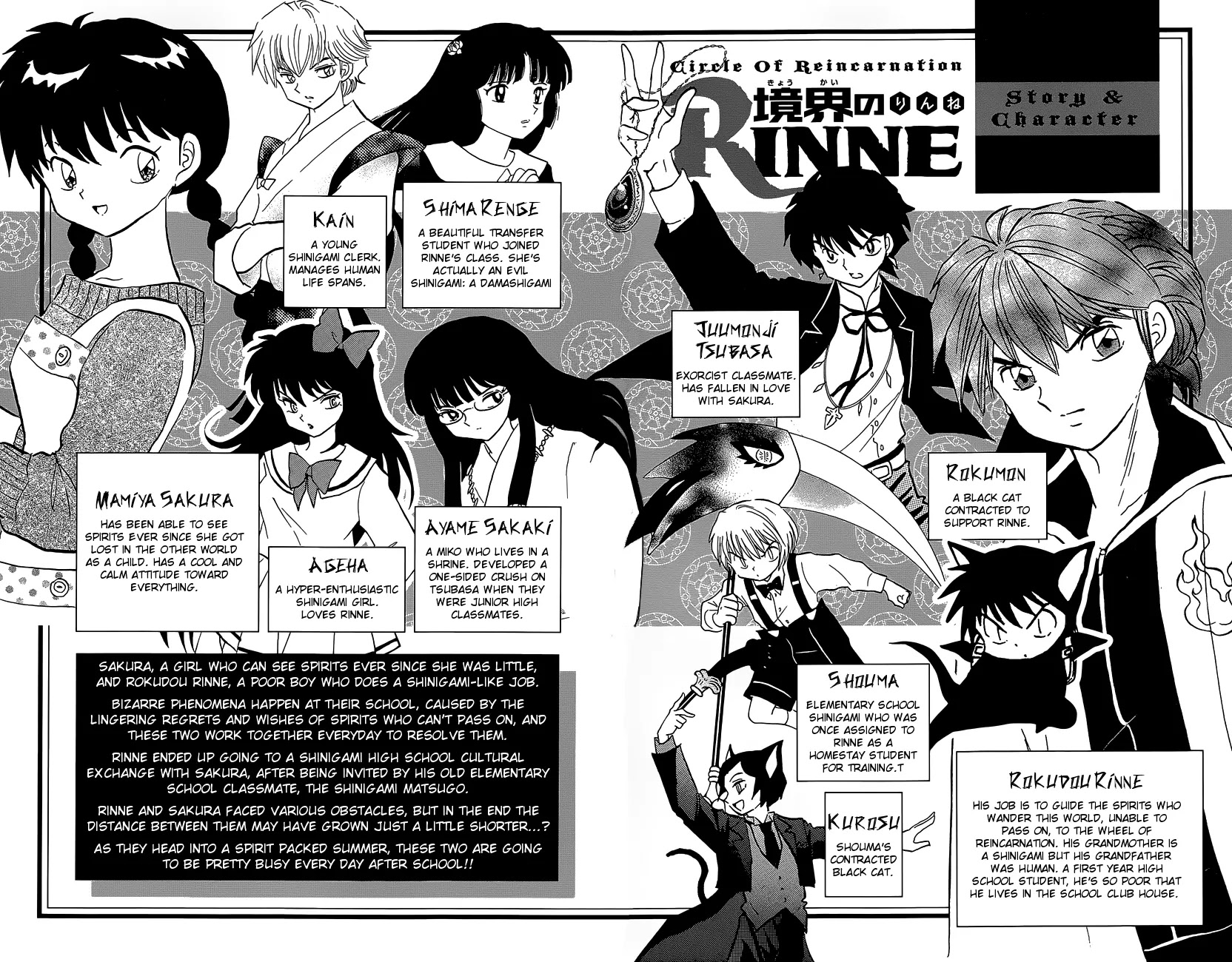 Kyoukai no Rinne Chapter 199 page 4 - Chapter 199: Something in the Tunnel