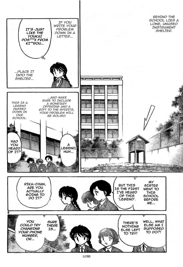 Kyoukai no Rinne Chapter 2 page 10 - Chapter 2: Legend of the Instrument Shelter
