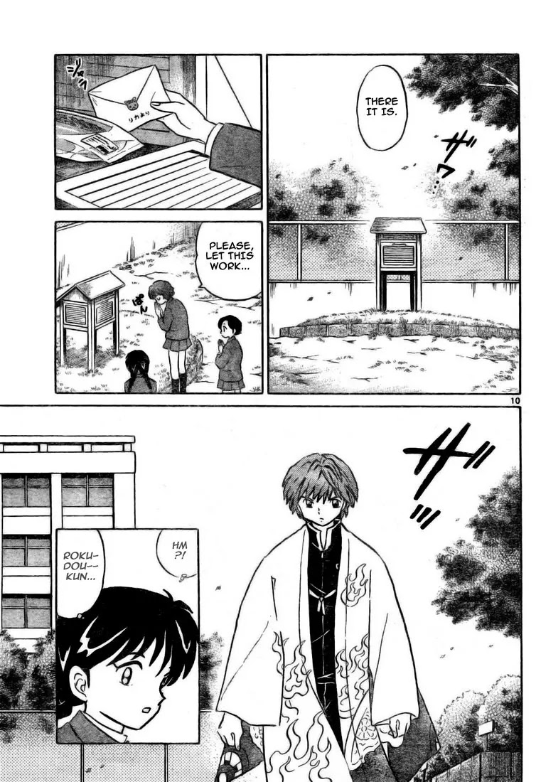 Kyoukai no Rinne Chapter 2 page 11 - Chapter 2: Legend of the Instrument Shelter