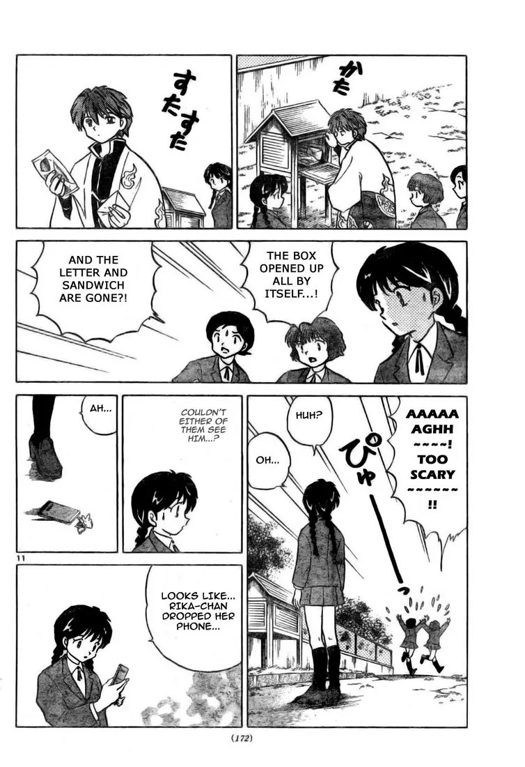 Kyoukai no Rinne Chapter 2 page 12 - Chapter 2: Legend of the Instrument Shelter