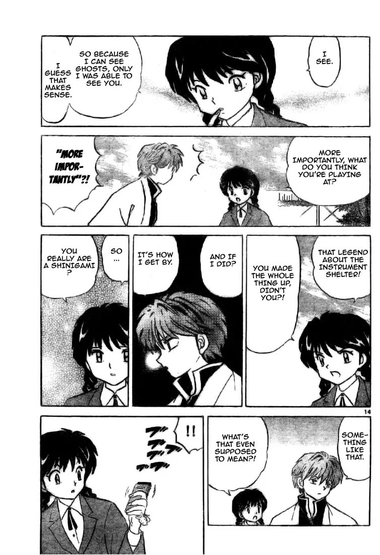 Kyoukai no Rinne Chapter 2 page 15 - Chapter 2: Legend of the Instrument Shelter