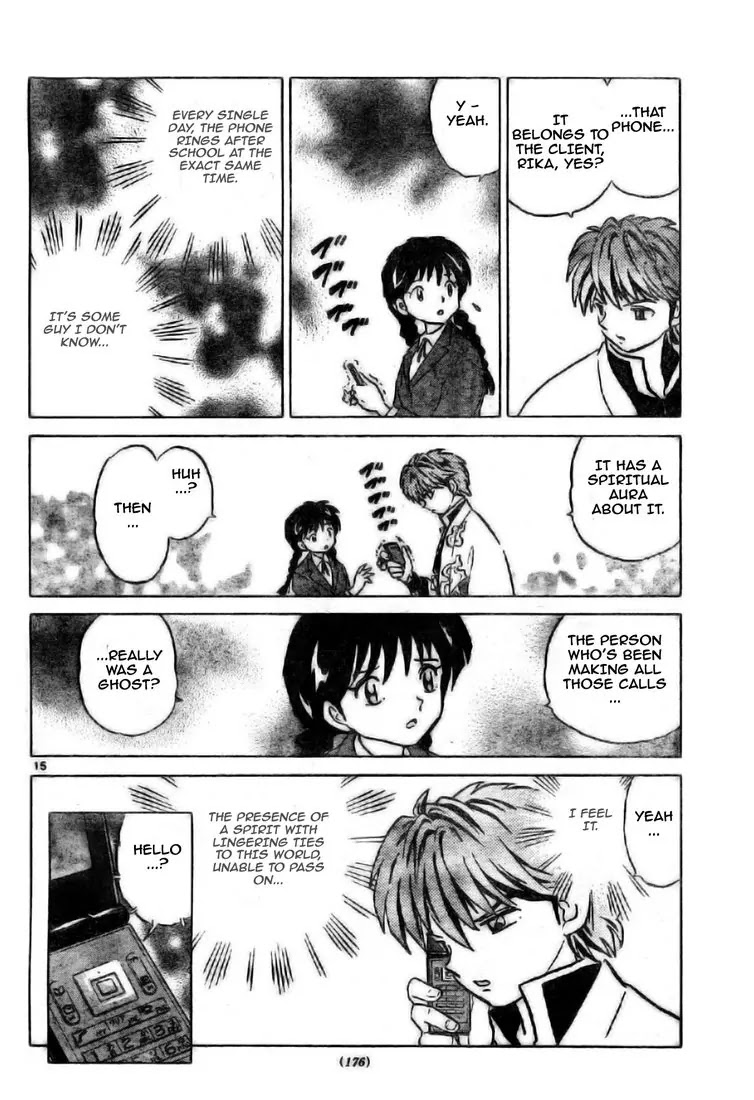 Kyoukai no Rinne Chapter 2 page 16 - Chapter 2: Legend of the Instrument Shelter