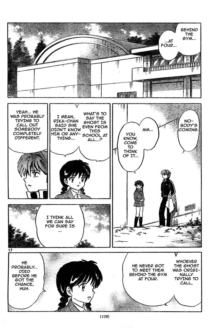 Kyoukai no Rinne Chapter 2 page 18 - Chapter 2: Legend of the Instrument Shelter