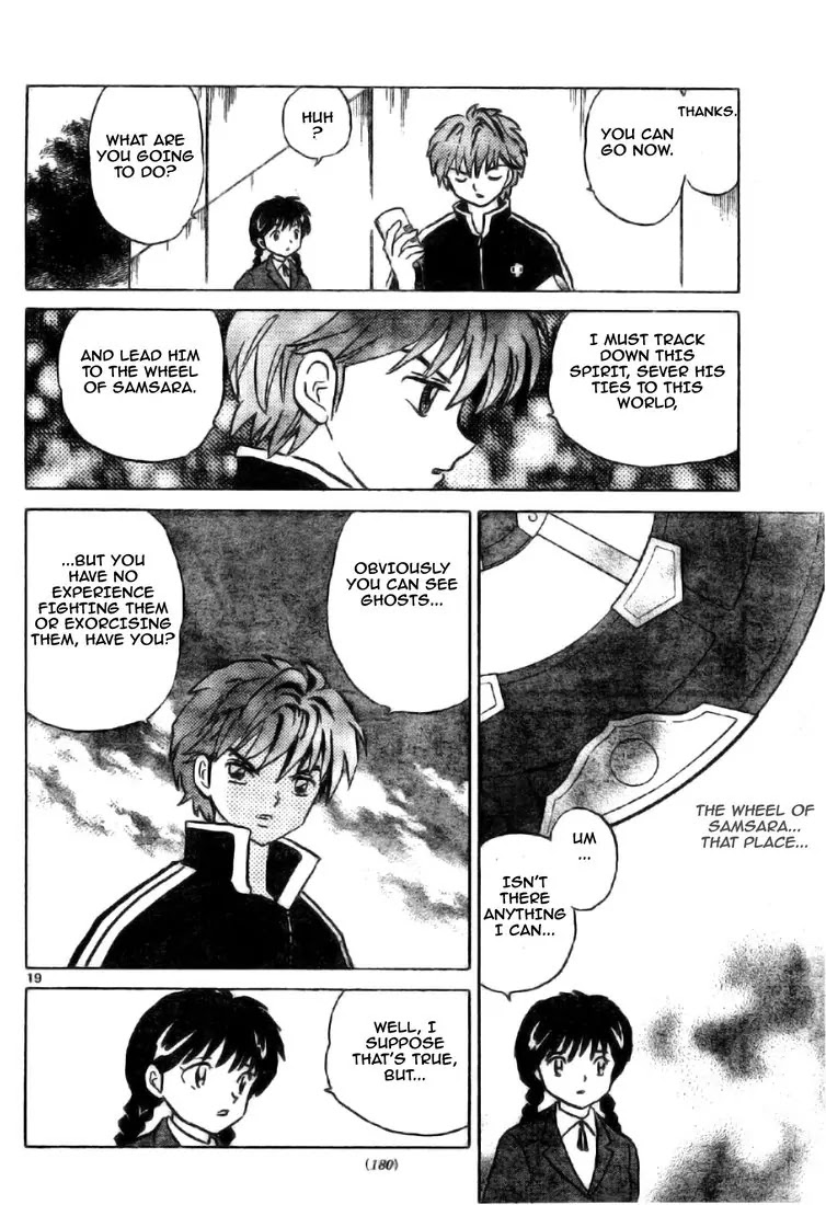 Kyoukai no Rinne Chapter 2 page 20 - Chapter 2: Legend of the Instrument Shelter