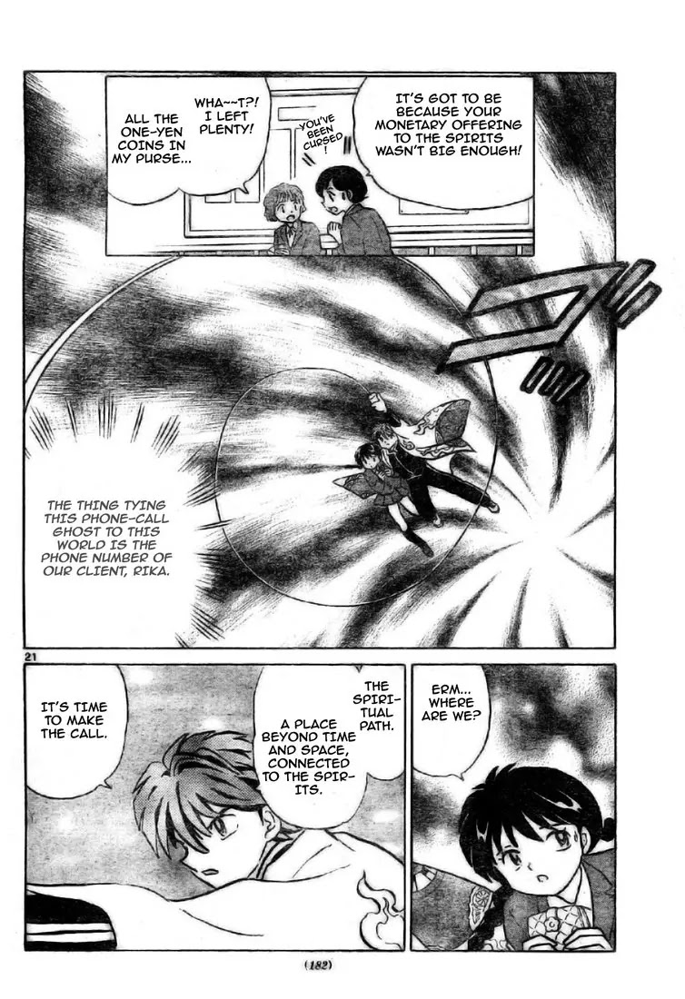 Kyoukai no Rinne Chapter 2 page 22 - Chapter 2: Legend of the Instrument Shelter