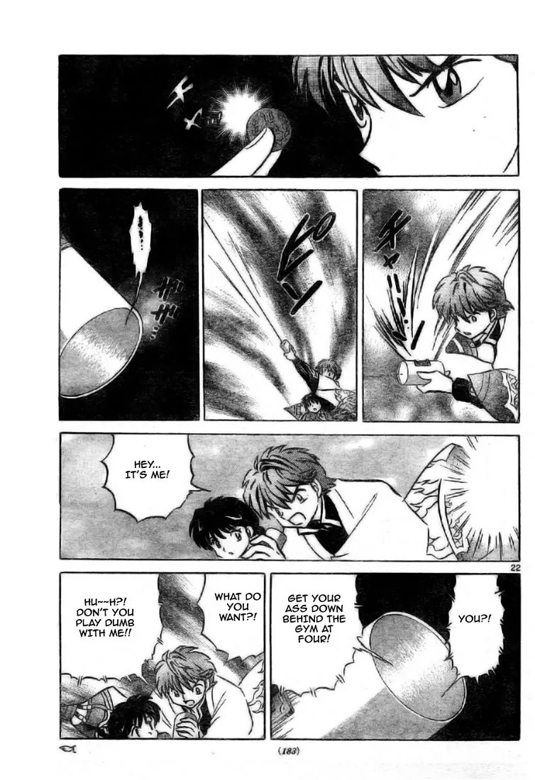 Kyoukai no Rinne Chapter 2 page 23 - Chapter 2: Legend of the Instrument Shelter