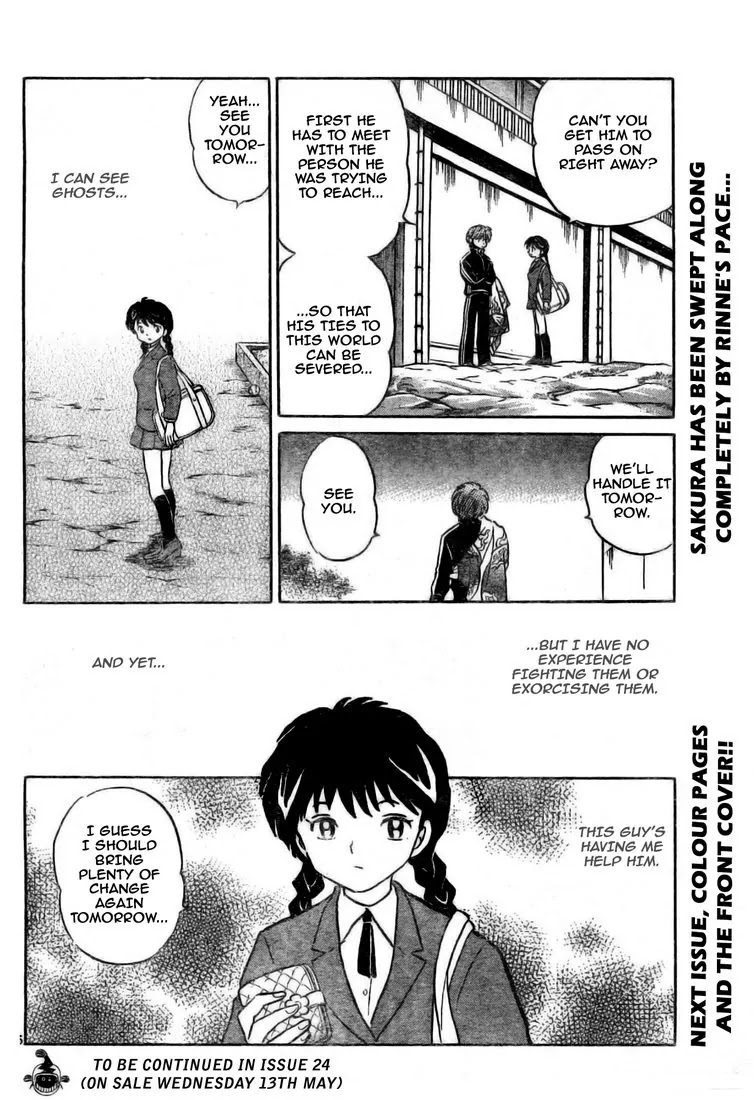 Kyoukai no Rinne Chapter 2 page 26 - Chapter 2: Legend of the Instrument Shelter