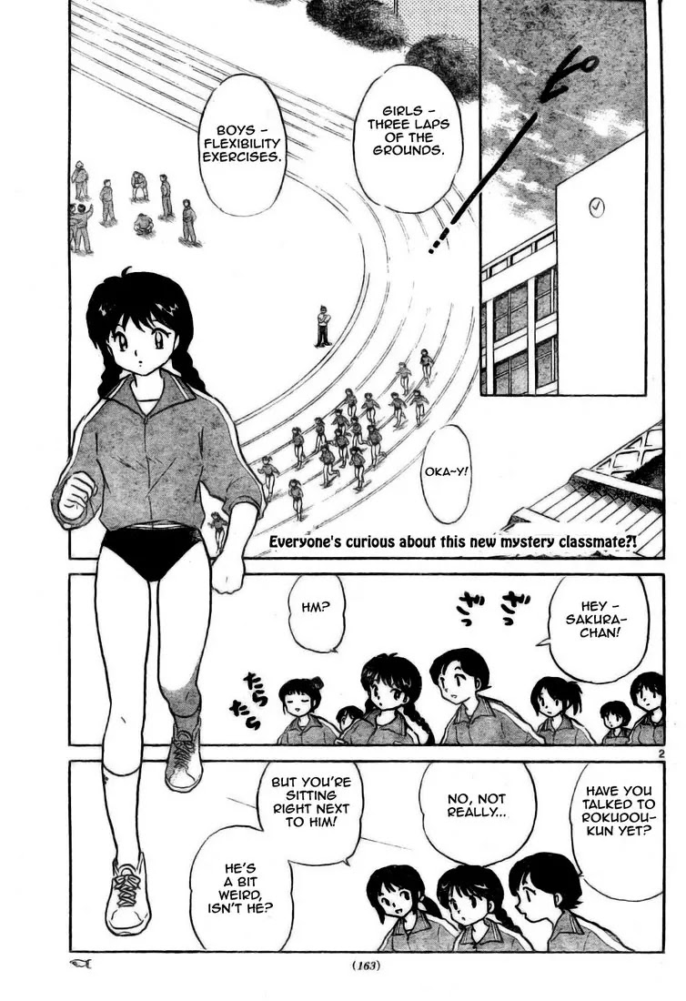 Kyoukai no Rinne Chapter 2 page 3 - Chapter 2: Legend of the Instrument Shelter