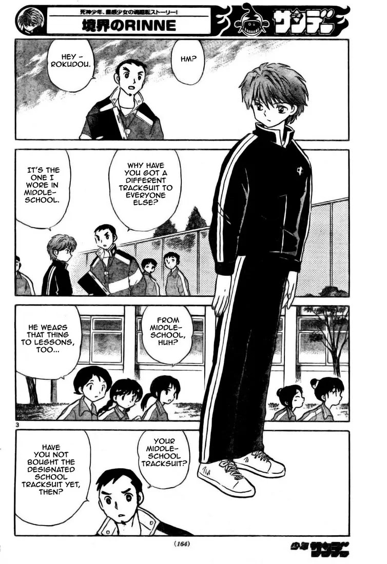 Kyoukai no Rinne Chapter 2 page 4 - Chapter 2: Legend of the Instrument Shelter