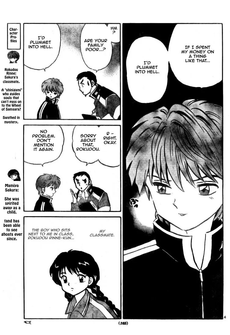 Kyoukai no Rinne Chapter 2 page 5 - Chapter 2: Legend of the Instrument Shelter