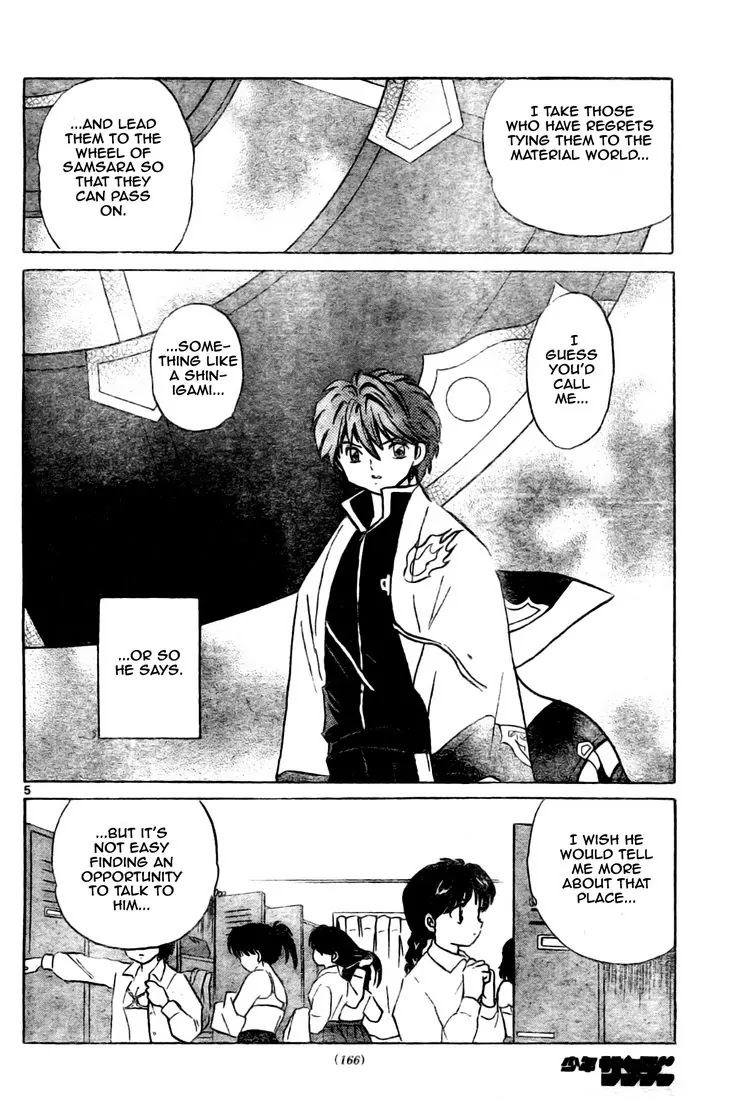 Kyoukai no Rinne Chapter 2 page 6 - Chapter 2: Legend of the Instrument Shelter