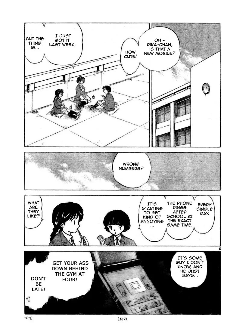 Kyoukai no Rinne Chapter 2 page 7 - Chapter 2: Legend of the Instrument Shelter