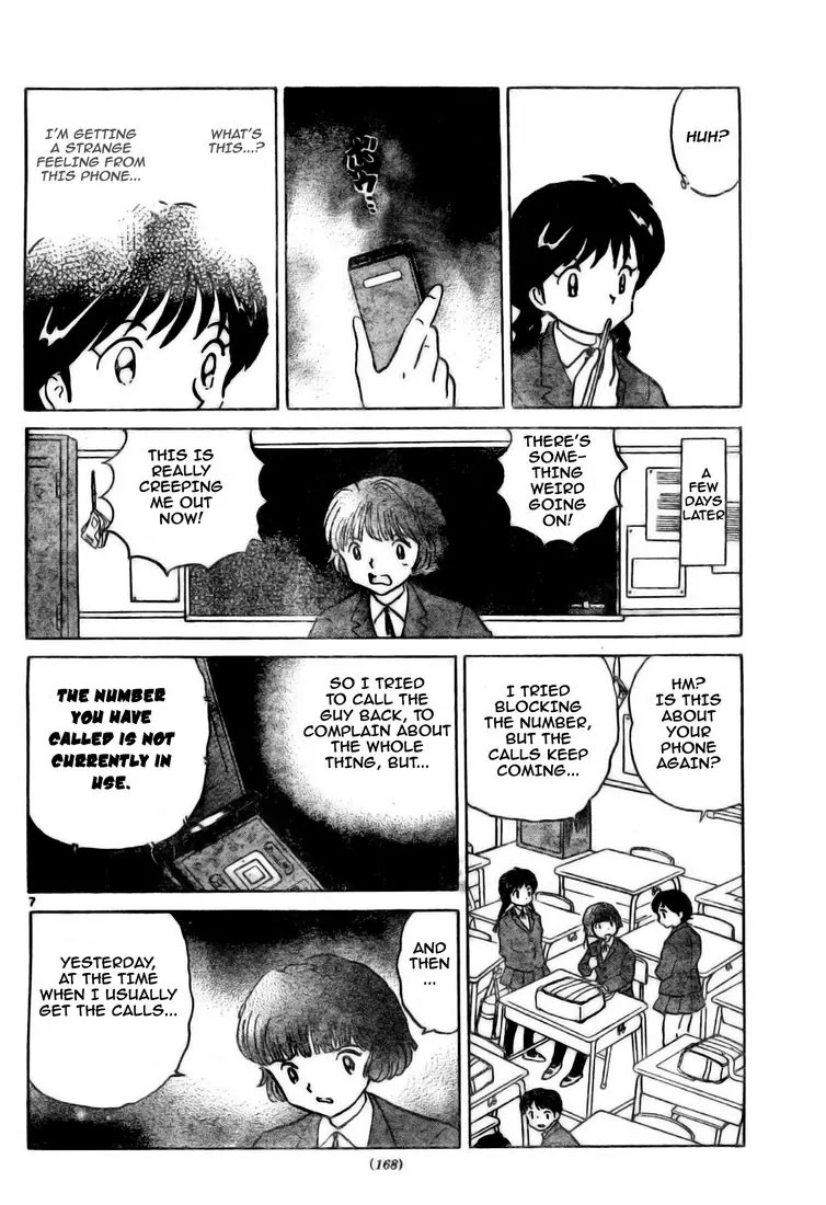 Kyoukai no Rinne Chapter 2 page 8 - Chapter 2: Legend of the Instrument Shelter