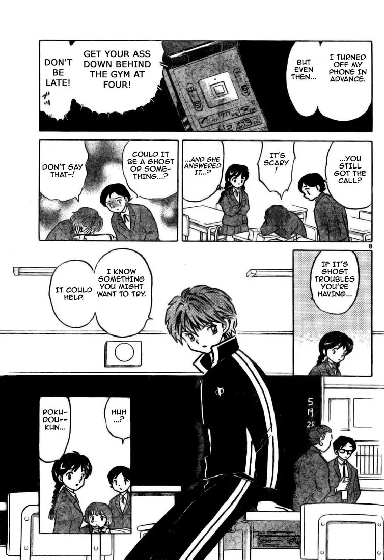 Kyoukai no Rinne Chapter 2 page 9 - Chapter 2: Legend of the Instrument Shelter
