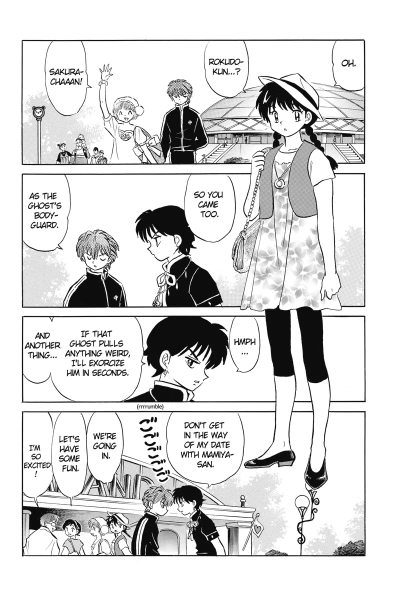 Kyoukai no Rinne Chapter 20 page 21 - Chapter 20: If You Don't Mind, Let's Be Friends First