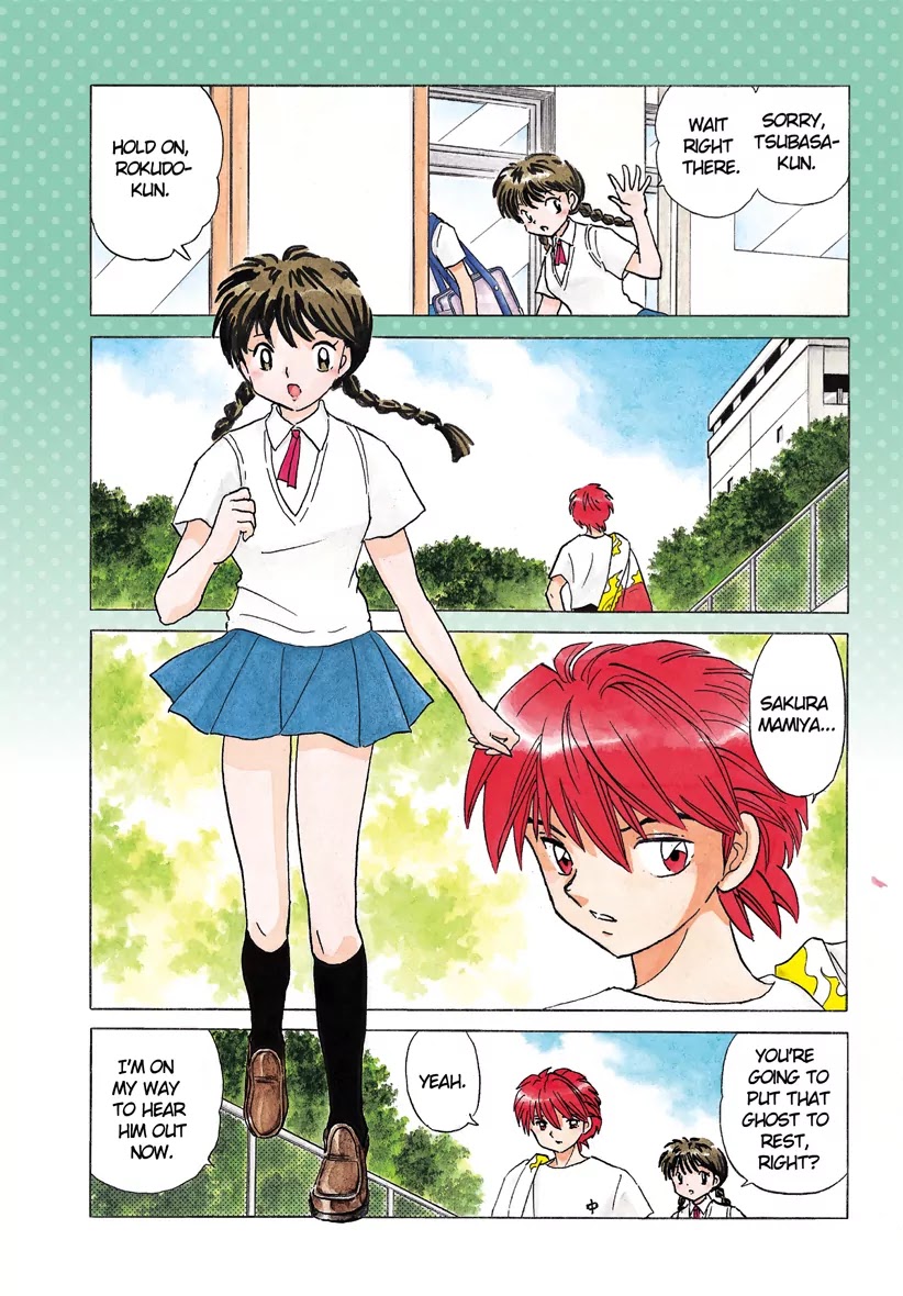 Kyoukai no Rinne Chapter 20 page 3 - Chapter 20: If You Don't Mind, Let's Be Friends First