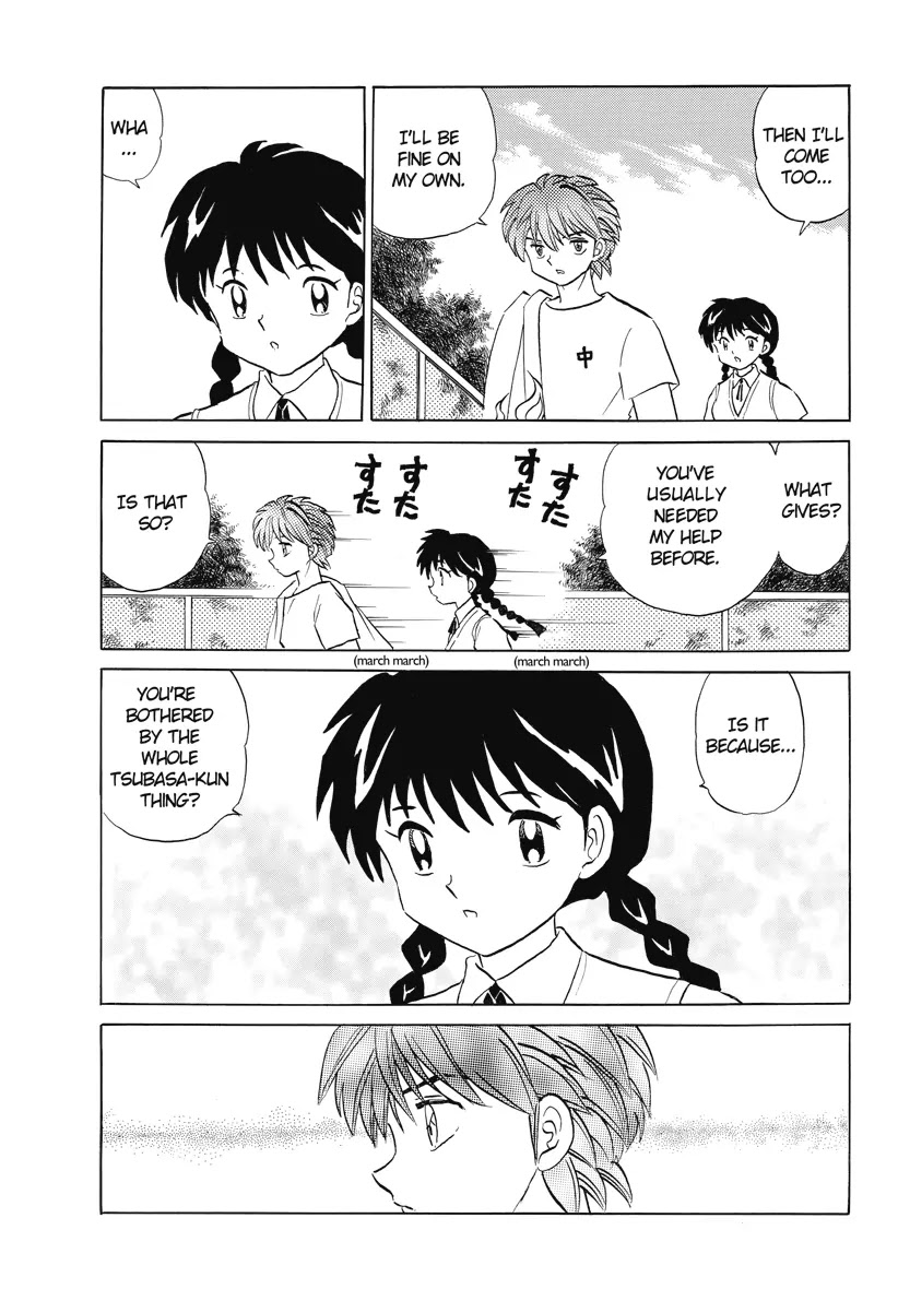 Kyoukai no Rinne Chapter 20 page 4 - Chapter 20: If You Don't Mind, Let's Be Friends First