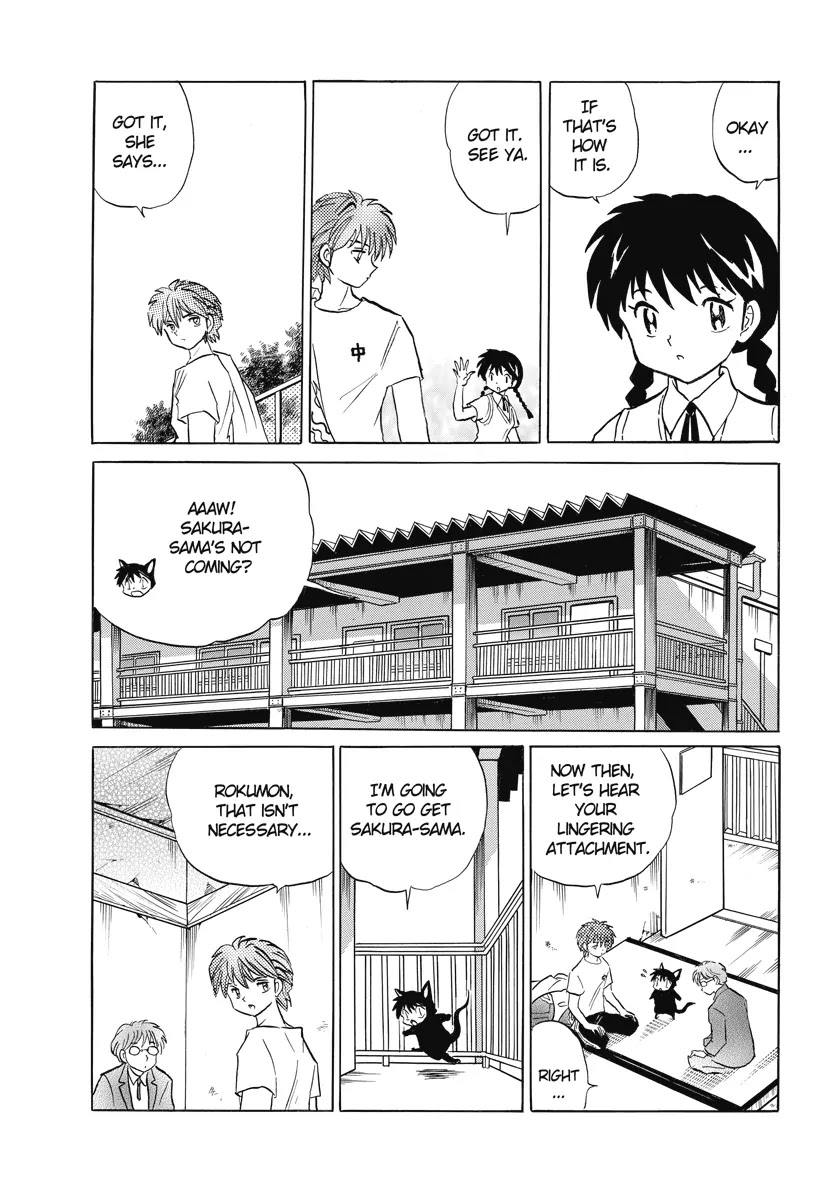 Kyoukai no Rinne Chapter 20 page 6 - Chapter 20: If You Don't Mind, Let's Be Friends First