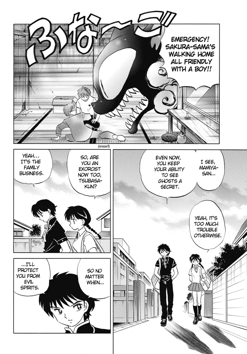Kyoukai no Rinne Chapter 20 page 7 - Chapter 20: If You Don't Mind, Let's Be Friends First
