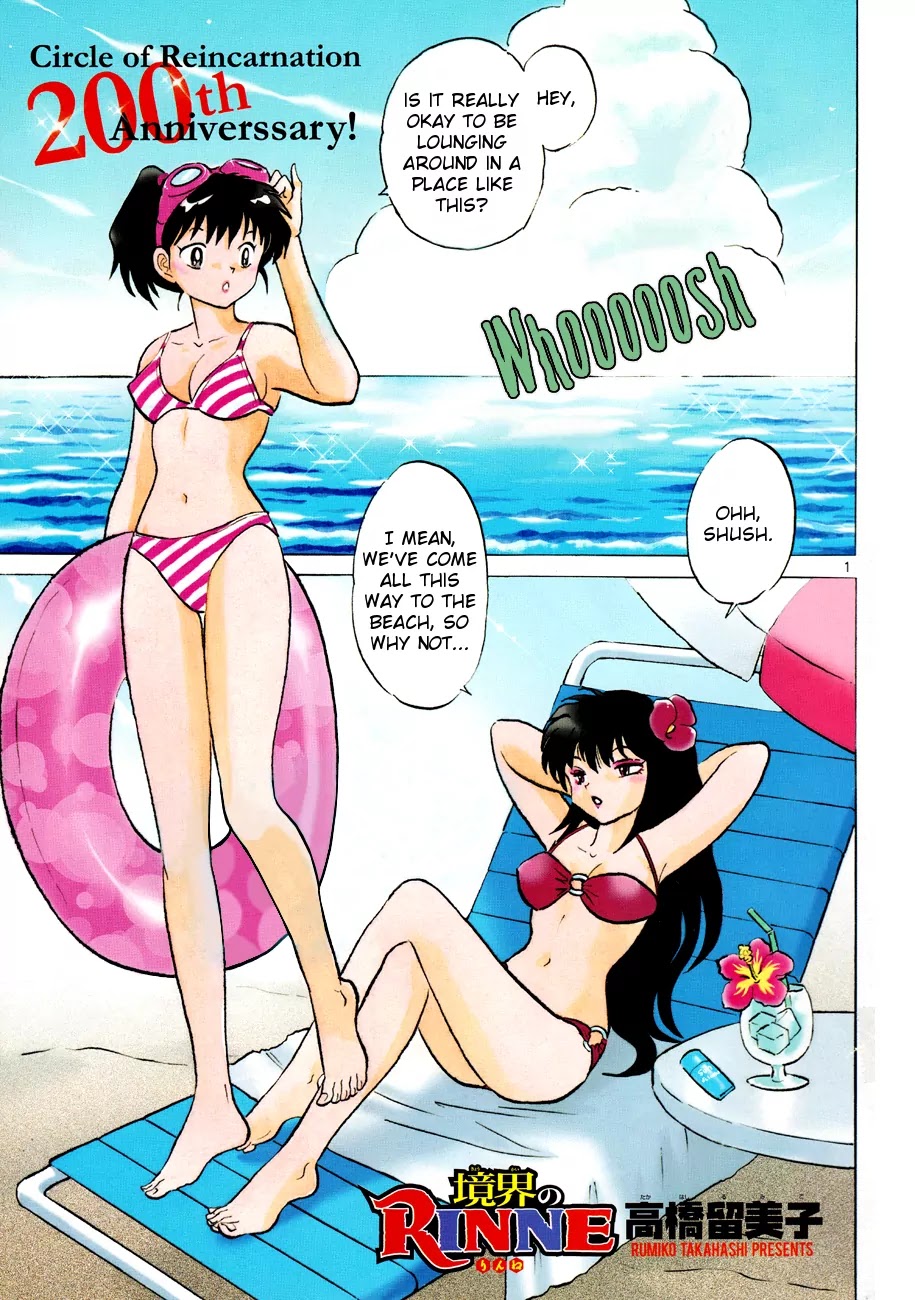 Kyoukai no Rinne Chapter 200 page 1 - Chapter 200: The Evil Spirit of the Guest House