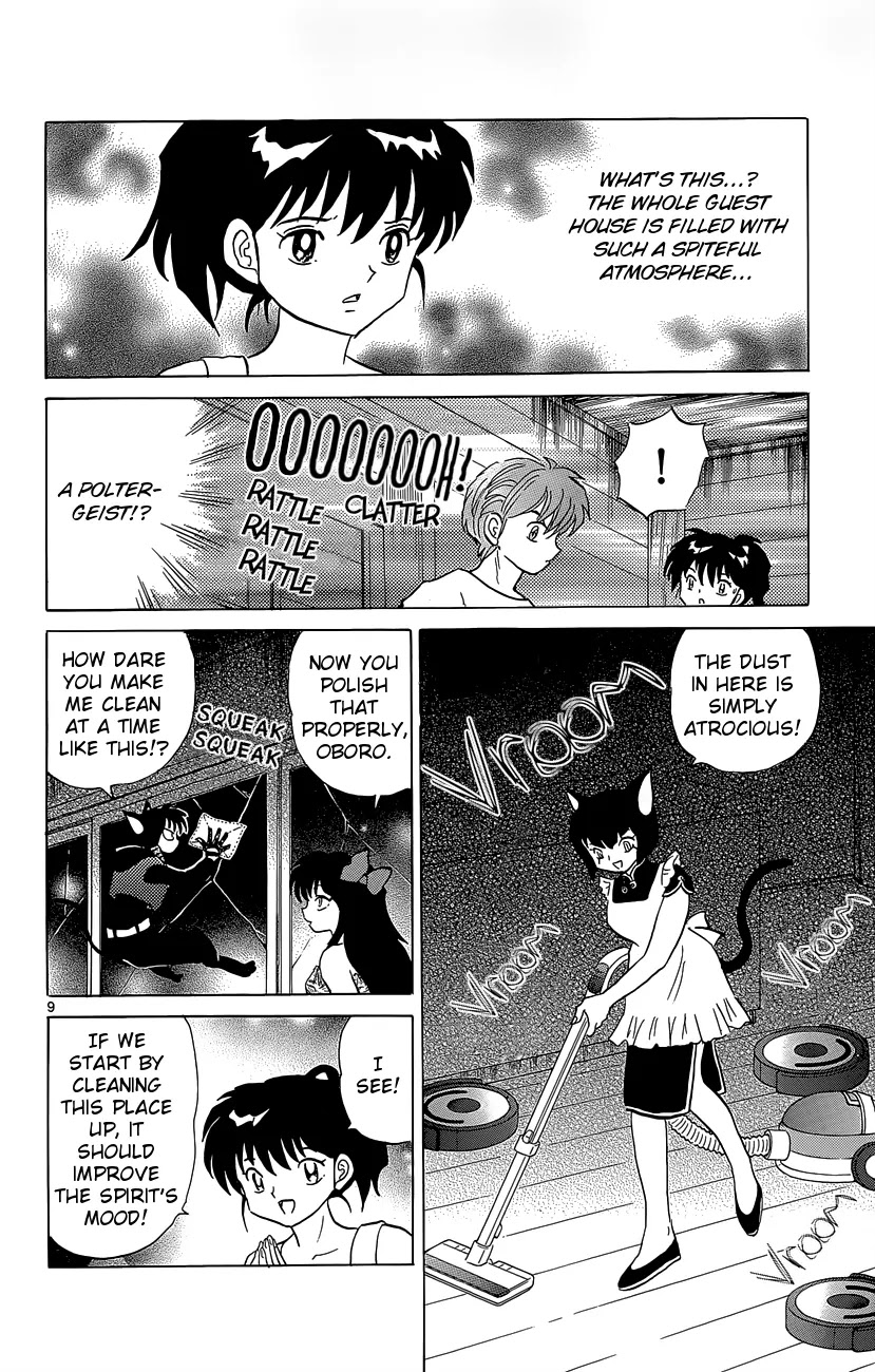 Kyoukai no Rinne Chapter 200 page 11 - Chapter 200: The Evil Spirit of the Guest House