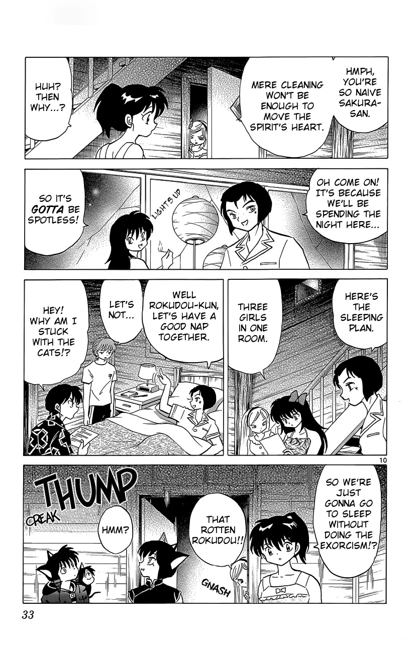 Kyoukai no Rinne Chapter 200 page 12 - Chapter 200: The Evil Spirit of the Guest House