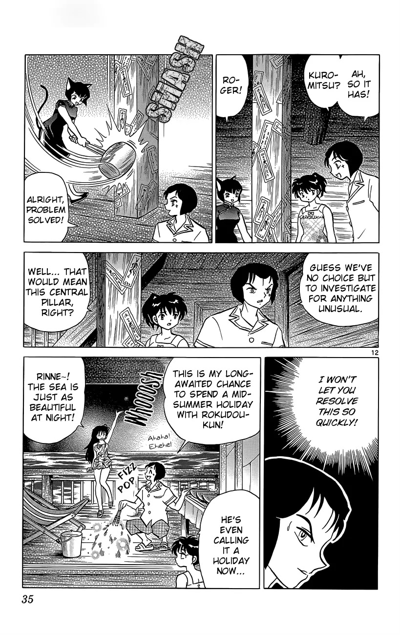 Kyoukai no Rinne Chapter 200 page 14 - Chapter 200: The Evil Spirit of the Guest House