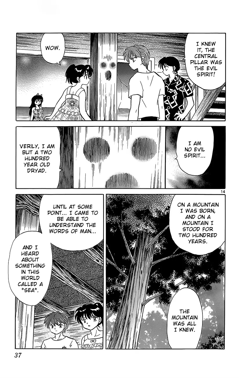 Kyoukai no Rinne Chapter 200 page 16 - Chapter 200: The Evil Spirit of the Guest House