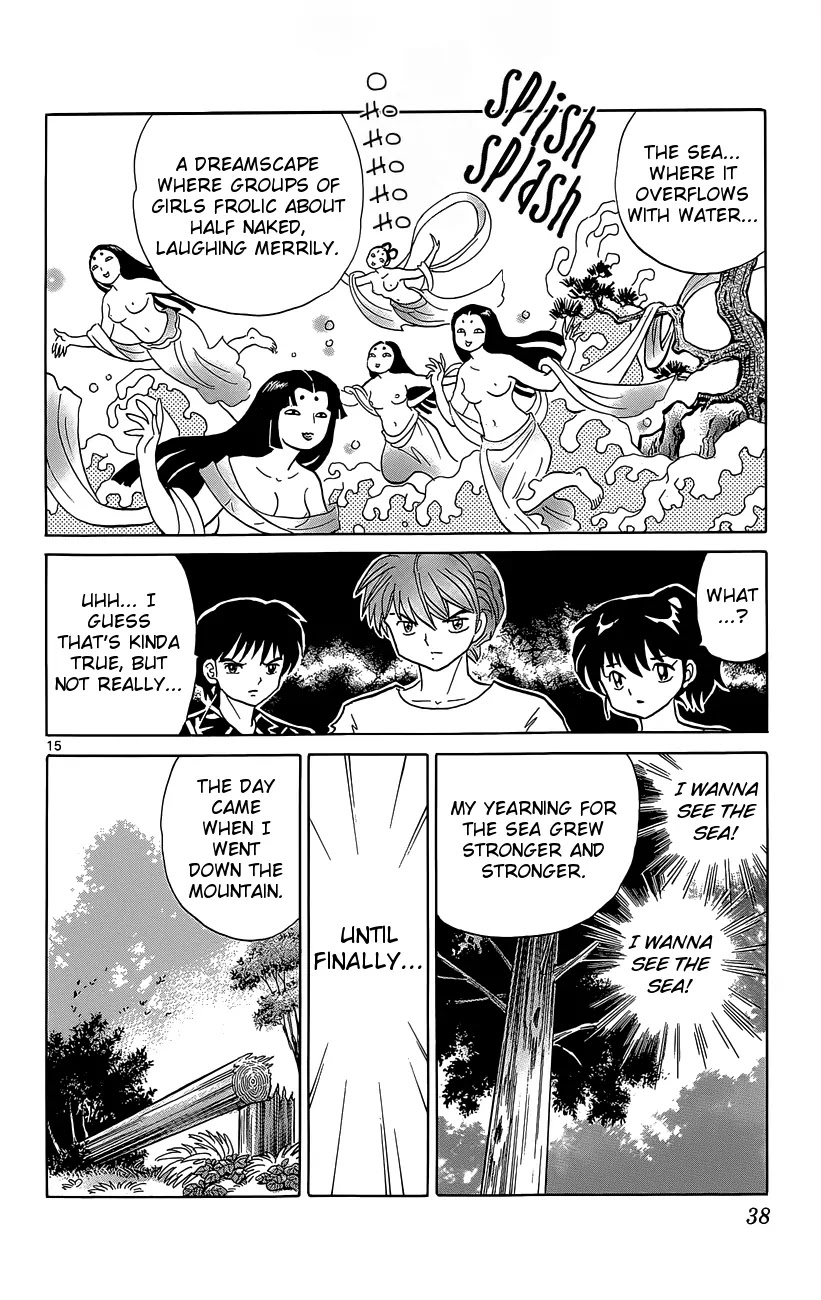 Kyoukai no Rinne Chapter 200 page 17 - Chapter 200: The Evil Spirit of the Guest House