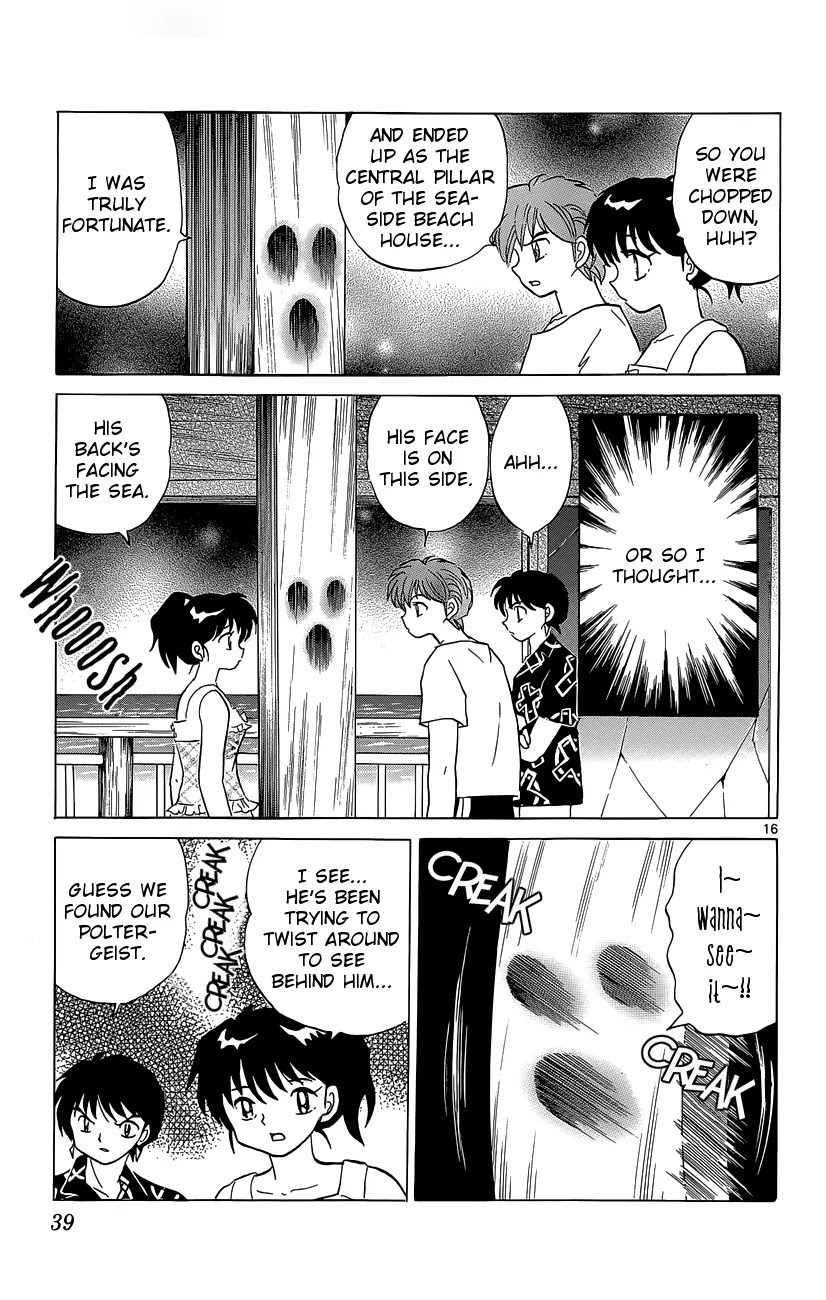 Kyoukai no Rinne Chapter 200 page 18 - Chapter 200: The Evil Spirit of the Guest House