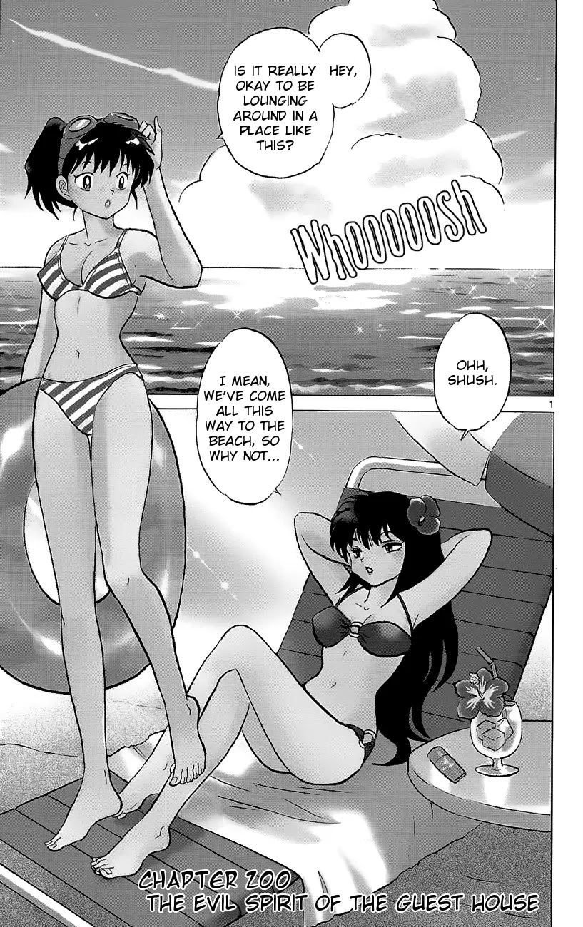 Kyoukai no Rinne Chapter 200 page 2 - Chapter 200: The Evil Spirit of the Guest House