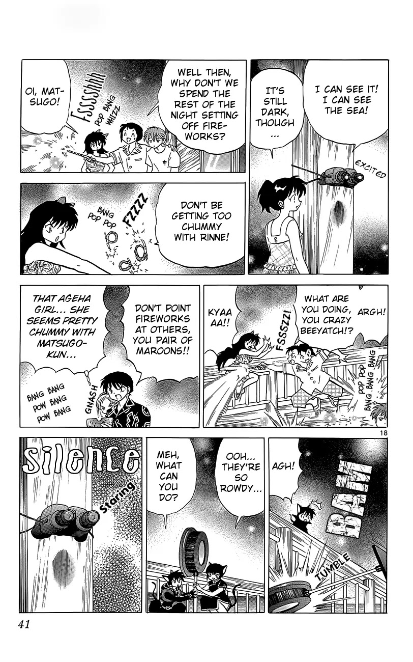 Kyoukai no Rinne Chapter 200 page 20 - Chapter 200: The Evil Spirit of the Guest House